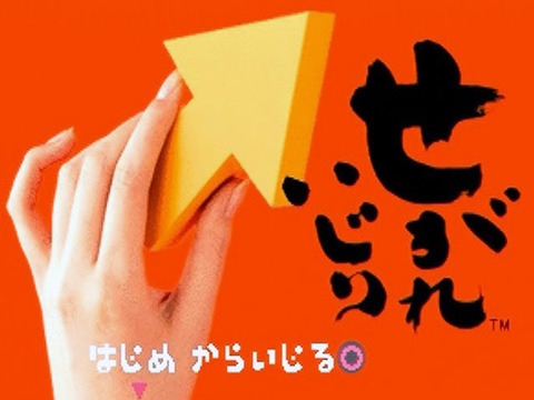 『バカゲー』ってマジで消えたよな