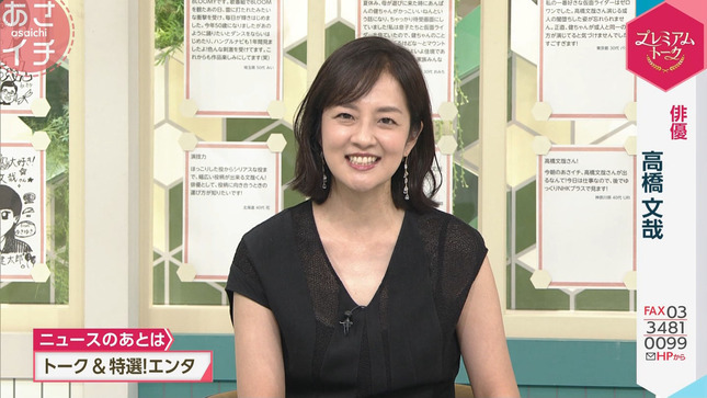 鈴木奈穂子アナ　白ブラが透ける！！