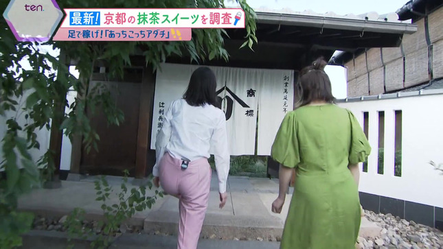 足立夏保アナ　激しいお尻の食い込み！！【GIF動画あり】