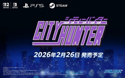 Switch/PS5「シティハンター」、2026年2月26日に発売決定！