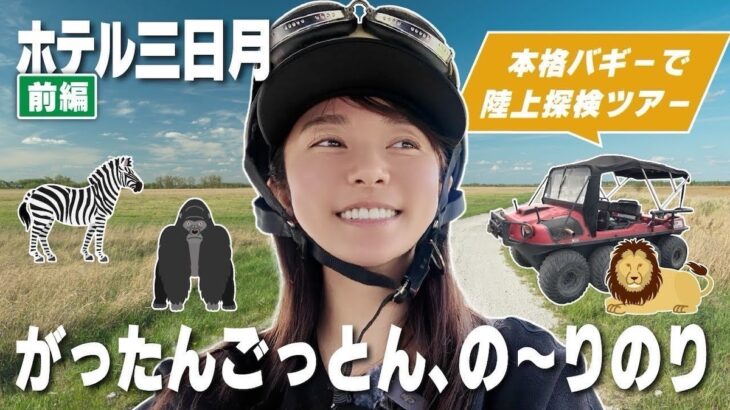 【そういえば？】木村文乃さんの「ある過去」にちょっと気になることが出る事態に