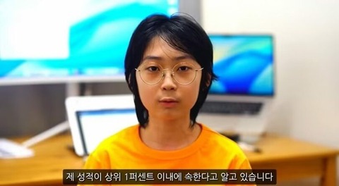 「IQ204」韓国の13歳天才、オックスフォード大に出願…10月にMAT受験