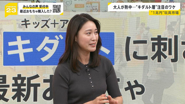 小川彩佳アナ　ノースリーブ ＆ ニットの胸元！！