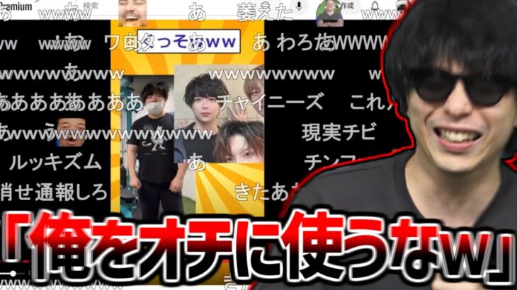 【マジかよ】2chまとめ動画のオチに突然自分が出てきて爆笑するもこう