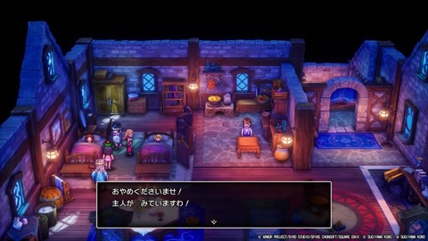 ゲームに『夜』の要素って必要ある？