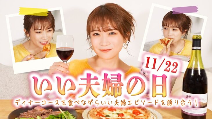 【話題】秋元真夏の結婚観、30代に変わった心境とは？