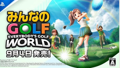 【悲報】「みんなのGOLF WORLD」、無事クソゲー