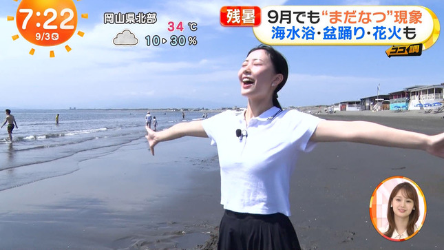 高崎春アナ　海で胸元くっきり！！
