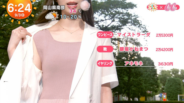 林佑香アナ　ニットのノースリをチラ見せ！！