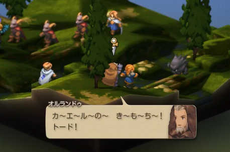 【んほぉ】FF14吉田さんのFFTフルボイスムービー　想像の160cm超えて118倍コレジャナイと話題に