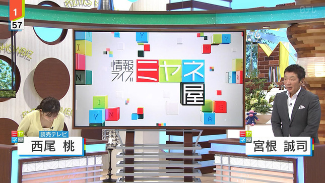西尾桃アナ　谷間、お尻、ノースリーブ！！