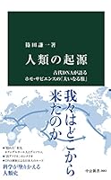 しかし、感心するのは「縫い針」を考えて作った人だわ