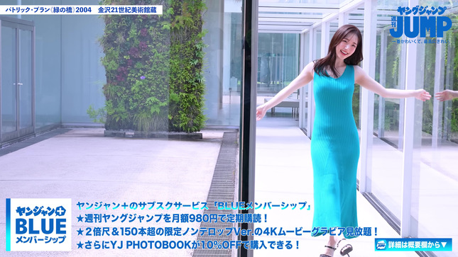 刈川くるみアナ　巨乳の谷間、脇全開、うっすらパン線、グラビア撮影！！【GIF動画あり】