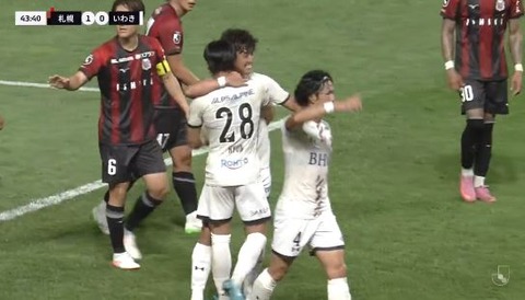 「強いぞいわき❕」いわきFC 先制を許すもFW加藤大晟のJ初ゴールなど大量5得点‼退場で9人の札幌に1-5で勝利し3連勝！次戦で首位水戸と対戦