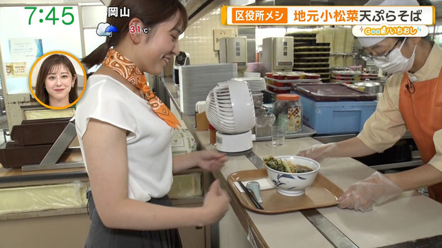 三山賀子アナ　巨乳ノースリーブ食レポ！！【GIF動画あり】