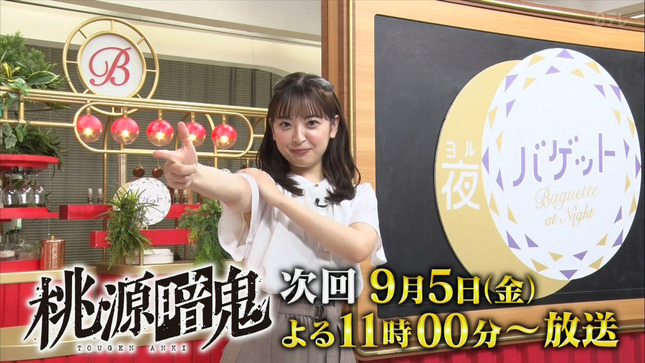 瀧口麻衣アナ　脇チラ！！