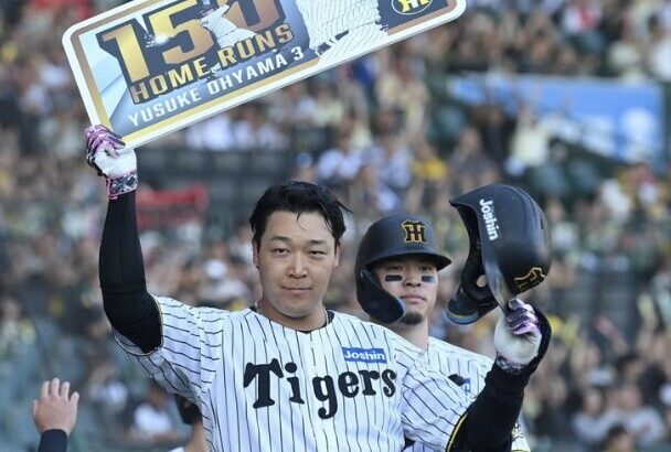 中日５ー３阪神　大山150号！大竹10勝目ならず！中日との対戦成績が12勝12敗に