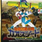 レトロハードでしかプレイ出来ない名作ゲーム多すぎ問題。とりあえずSwitchに移植←何故これが出来ない