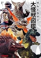 俺らも昔は無駄に百科事典とか読んでたよな