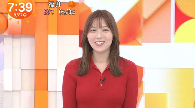 阿部華也子アナ　ピチピチのニットで巨乳ずくっきり！！【GIF動画あり】