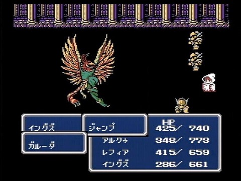 歴代FFで竜騎士が活躍した場面ってなんかある？