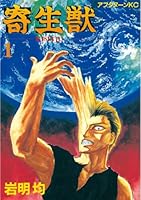 糖尿病で左腕以外全部切断することになったわ🥺