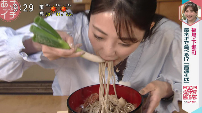 岩﨑果歩アナ　そばを食べて胸チラ、ブラチラ、谷間チラ！！【GIF動画あり】