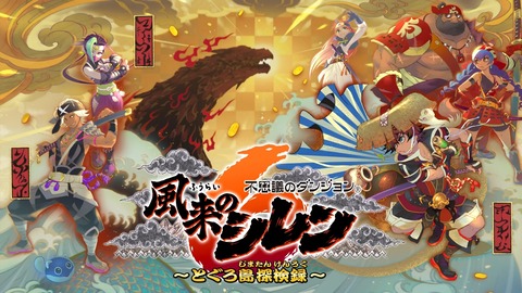 エンドコンテンツとかで長期間遊べるゲームってない？