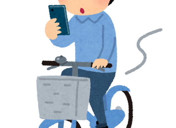 自転車の“ながらスマホ”は反則金1万2000円──警察庁がルールブック公開
