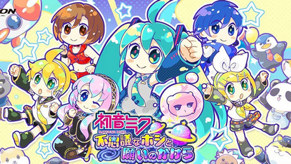 【悲報】初音ミクのゲーム最近出てない