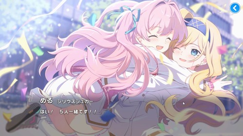 【悲報】マブラヴさん、変わり果てた姿で見つかってしまう「マヴラヴ ガールズガーデン」