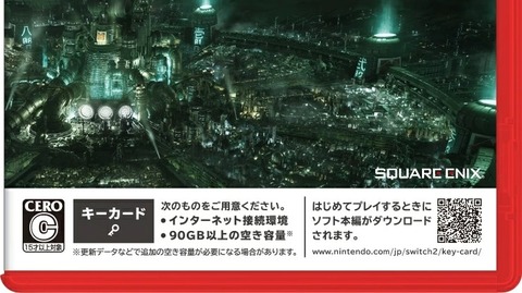 ゲームの容量が多い ＝ 面白さという風潮