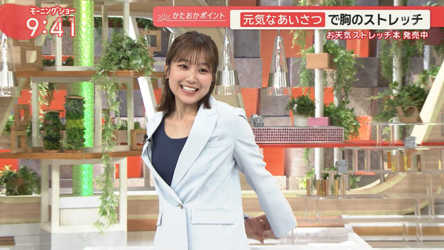 松岡朱里アナ　セクシーなストレッチの胸元！！【GIF動画あり】