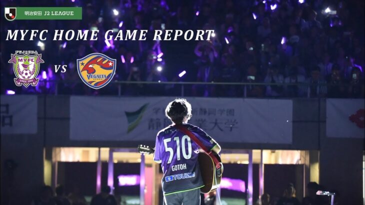 「来期新卒5人目❕」藤枝MYFC 立正大MF中村優斗の2026シーズンより加入内定したことを発表‼「J1昇格に貢献できるよう熱く全力で戦う」