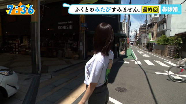 福戸あやアナ　巨乳とピタパンのお尻！！【GIF動画あり】