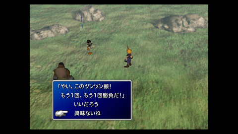 『FF7』で一番可愛いキャラってユフィだよな