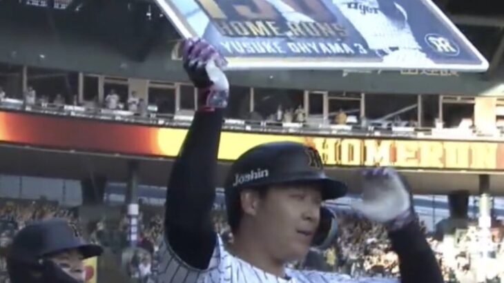大山悠輔、第13号3ランホームランで75打点目！！！通算150号ホームラン！！！