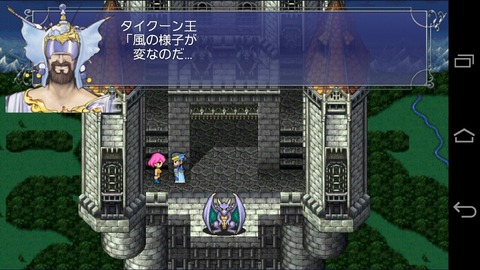 『FF5』のストーリーをちゃんと理解している奴、少数説