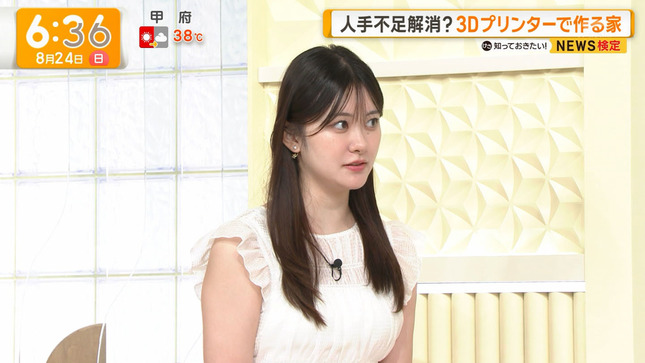 増田紗織アナ　セクシーノースリーブ！！