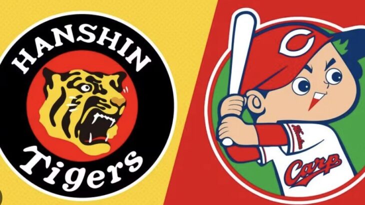 阪神の広島戦の成績、19勝6敗で貯金13wwwwwwwwwwwww