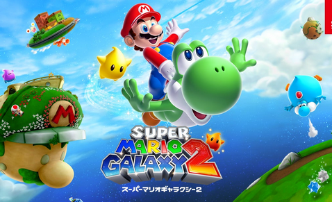 「マリオギャラクシー」、同日発売のヨーテイにボロ負け！更にDQ7、テイルズもSwitchがPS5に敗れる