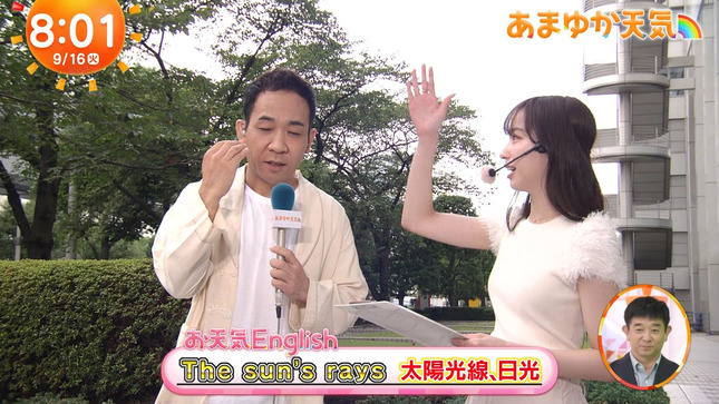 林佑香アナ　ニットで胸元強調！！