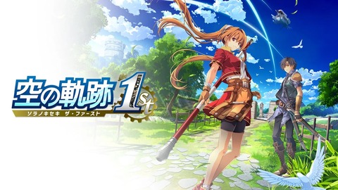 『JRPG』、面白いのに何故か売れない…