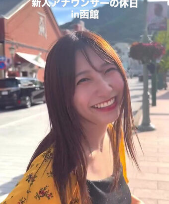 北海道の巨乳新人アナ　函館で巨乳くっきり！！【GIF動画あり】