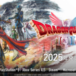 ドラゴンクエスト1&2(Switch2版)＝17.0GB、ドラゴンクエスト7(Switch2版)＝6.8GB