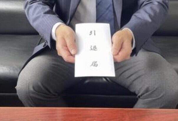 阪神、未だに引退者の情報ゼロ。9月29日以降か？