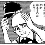 はだしのゲンで1番好きなキャラ