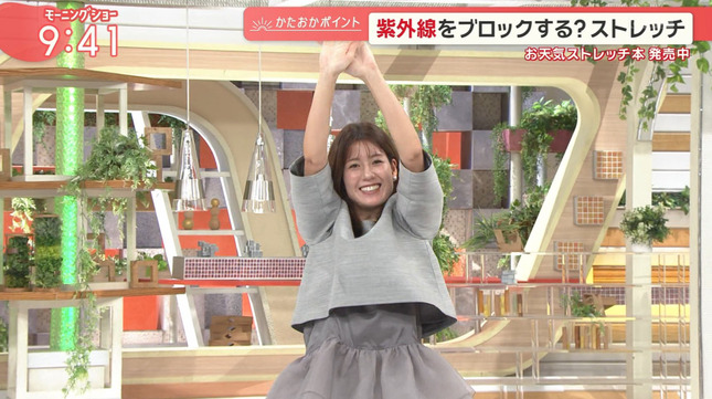 桝田沙也香アナ　巨乳が揺れるストレッチ！！【GIF動画あり】