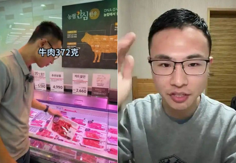 【デジタル死亡】 「先進国の韓国から学ばなければ」 と語っていた中国インフルエンサー、一夜にして消えた