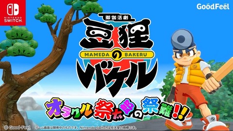 ゲームの『精神的続編』って別に会社やスタッフが同じである必要無いよな